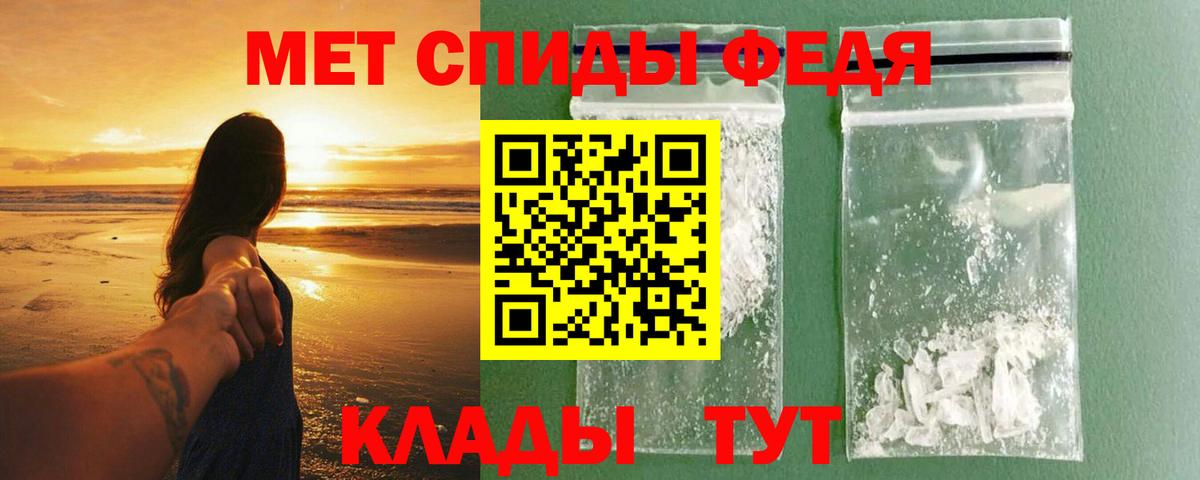 Amphetamine VHQ Белая Калитва