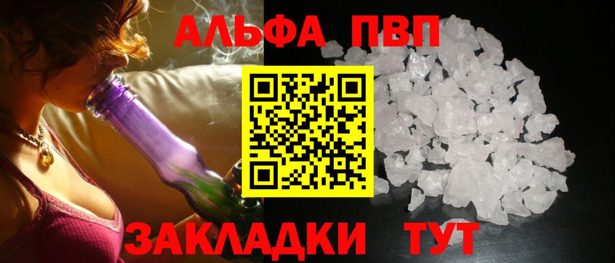 A PVP мука Белая Калитва