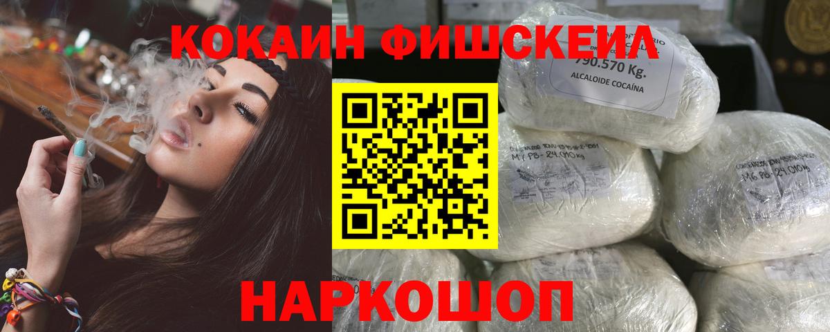 Кокаин VHQ Белая Калитва