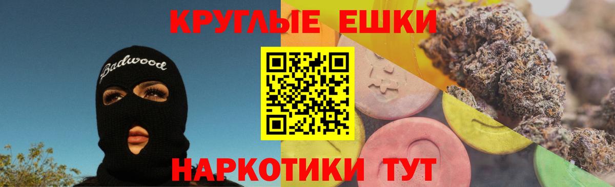 Белая Калитва  ЭКСТАЗИ louis Vuitton  Экстази  ЭКСТАЗИ louis Vuitton  Вход с VPN 