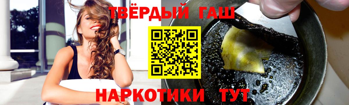 ГАШИШ гарик  ГАШ  Белая Калитва  Вход с VPN  ГАШ ice o lator 