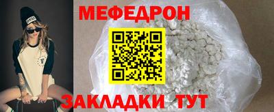 mdma Чебоксары