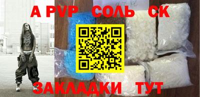 экстази Чебаркуль