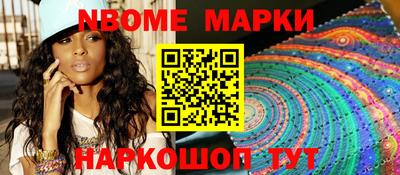 индика Чапаевск