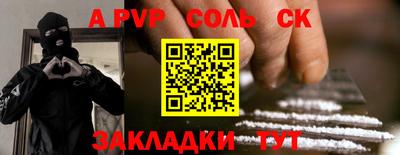 индика Чапаевск