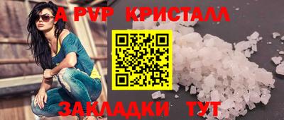 экстази Чебаркуль