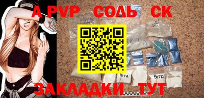 экстази Чебаркуль