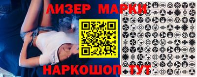 экстази Чебаркуль