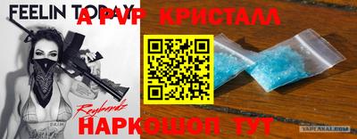 экстази Чебаркуль