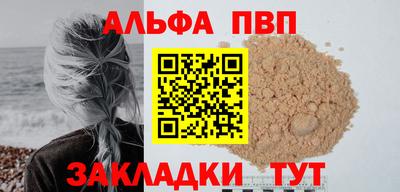 индика Чапаевск