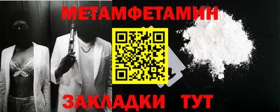 экстази Чебаркуль