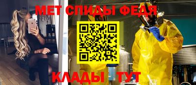 mdma Чебоксары
