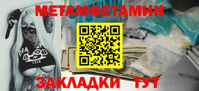 mdma Чебоксары