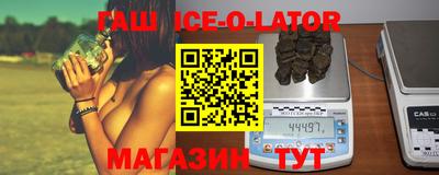 экстази Чебаркуль