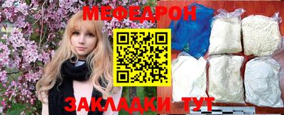 mdma Чебоксары