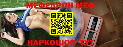 индика Чапаевск