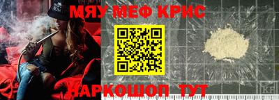 индика Чапаевск