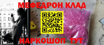 mdma Чебоксары