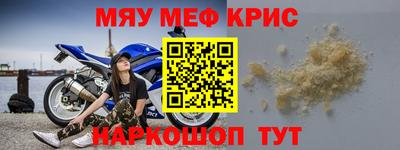 mdma Чебоксары