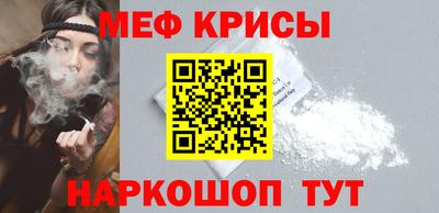 экстази Чебаркуль