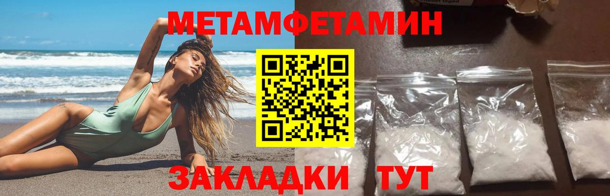 Первитин витя  Вход с VPN  Белая Калитва 