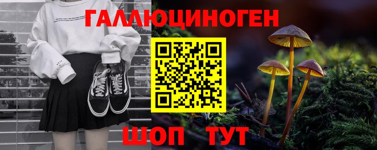 Псилоцибиновые грибы Magic Shrooms  Вход с VPN  Псилоцибиновые грибы прущие грибы  Белая Калитва 